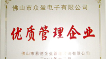 Foshan Unipower Electronic Co., Ltd.