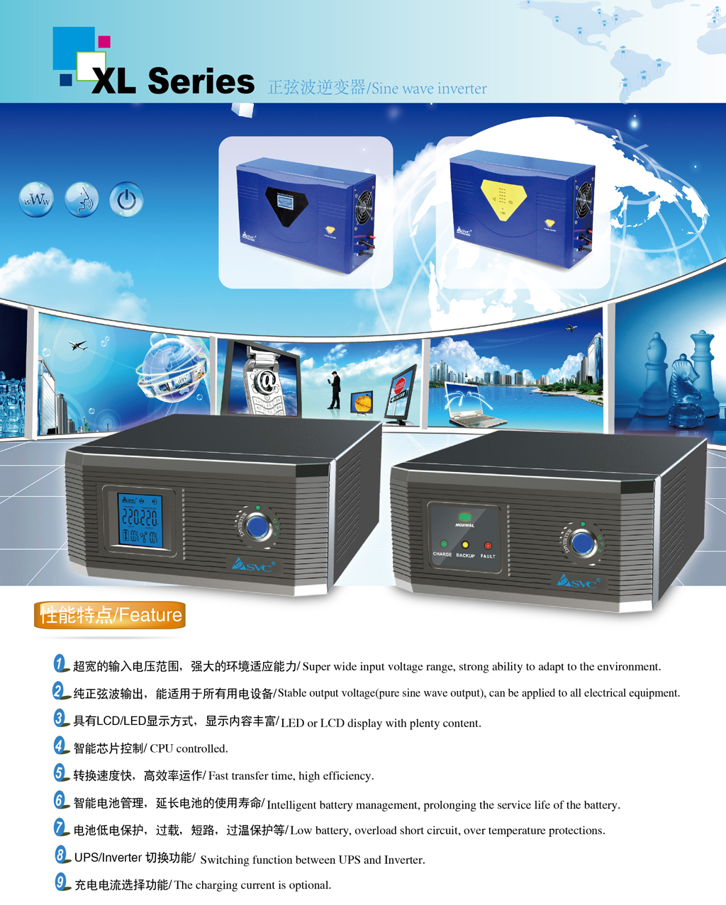 佛山市眾盈電子有限公司